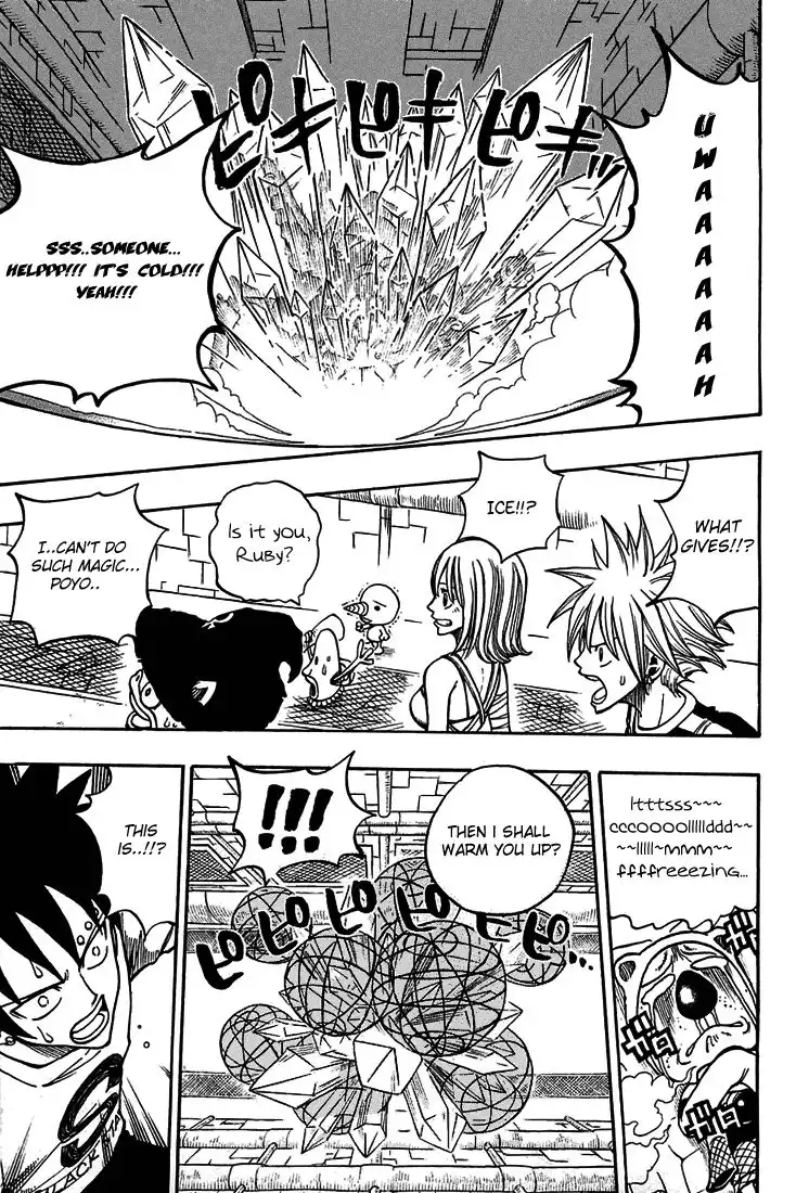 Rave Master Chapter 208 16